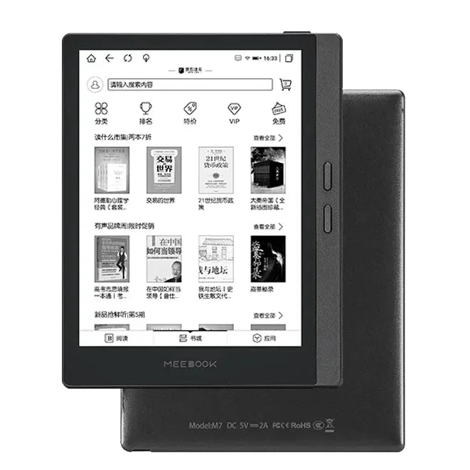 كتاب ورقي إلكتروني جديد 2024 MEEBOOK M7 بشاشة 6.8 بوصة قارئ إلكتروني 300 نقطة في البوصة شاشة حبر عالية الوضوح مفتوحة نظام أندرويد ذاكرة 32 جيجا